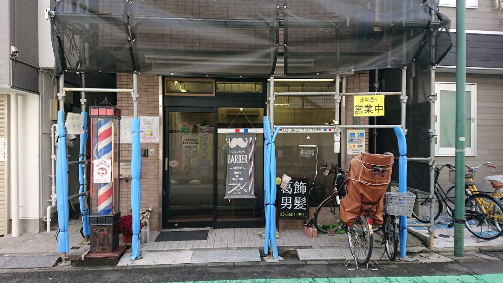 綾瀬駅メンズサロン外壁工事のお知らせ