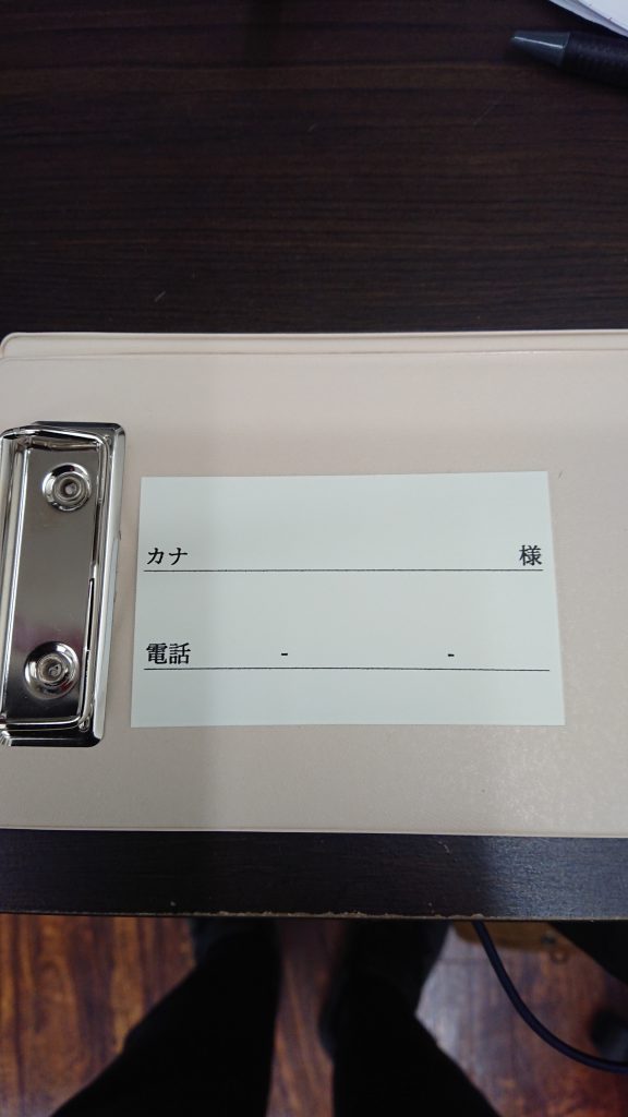 緊急事態宣言発令